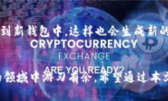 tt p钱包密钥数字代表什么/ttp钱包, 密钥数字, 数