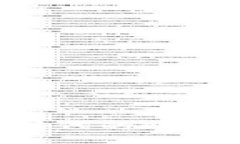  探索区块链和WEB1.0时代的比特币：开启数字货币