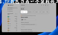 在回答“怎么向TP钱包冲钱”这个问题之前，我们