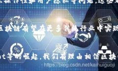  区块链3.0时代的代表币：引领未来金融的明星项