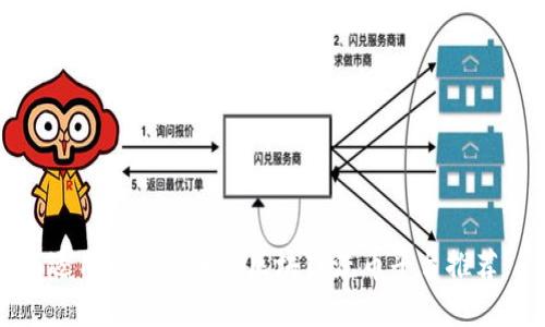 适用于初学者的区块链洗币平台推荐