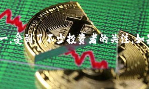 在这个数字货币飞速发展的时代，许多人都希望能够了解如何购买和交易各种虚拟货币。而“猪猪币”（Pig Token）作为近年来较为热门的币种之一，受到了不少投资者的关注。如果你想通过TP钱包（Trust Wallet）购买猪猪币，下面将为你详细介绍这整个过程，确保你在购买时能够顺利上手，并对整个币圈有更深入的理解。

如何通过TP钱包轻松购买猪猪币