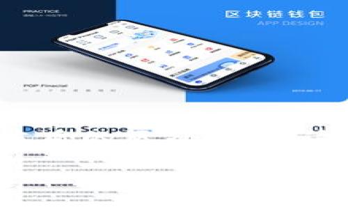 区块链与比特币：全面解析这两者之间的区别

在当今数字经济的浪潮中，“区块链”和“比特币”这两个词常常被提起，似乎它们总是一起出现。其实，它们之间存在着本质的区别，理解这一点对我们理解整个数字货币和去中心化技术的背景是至关重要的。让我们一步一步来解开它们之间的关系和区别。

区块链与比特币的区别与联系