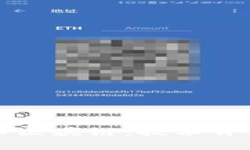 深入探讨比特币区块链：技术背后的革命性力量