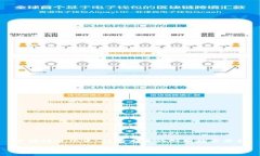 区块链进化史：驱动未来的创新技术历程区块链