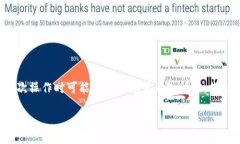 对于许多加密货币爱好者来说，将USDT（泰达币）