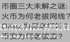 TP钱包是一个广受欢迎的数字资产管理工具，支持