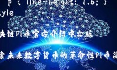 style    h3 { color: #4A90E2; }    p { line-height: 1.6; }/s