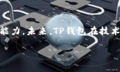 tt p钱包价格影响过高是什么意思/t在如今数字化