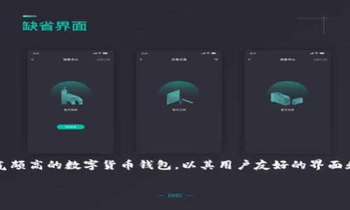 如何下载和安装TP钱包：详细指南

在如今数字货币和区块链技术迅速发展的时代，拥有一个安全、便捷的钱包显得尤为重要。TP钱包作为一款人气颇高的数字货币钱包，以其用户友好的界面和丰富的功能备受青睐。那么，如何下载和安装TP钱包呢？本文将为你详细介绍，确保你能够顺利完成这一步骤。

简单易懂的TP钱包下载与安装指南