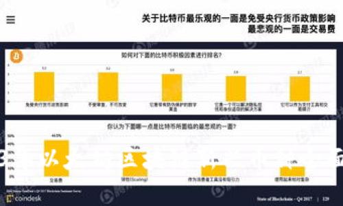 2023年以太坊区块链新兴币种全面盘点