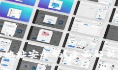 思考一个且的TP钱包合约地址安全吗？全面解析与