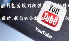 关于TP钱包扫码转账被盗的详细解析在如今这个数