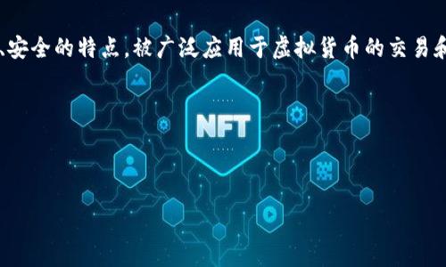 主题概述

随着数字货币和区块链技术的不断发展，越来越多的人开始使用各种数字钱包进行交易。其中，TP钱包（TokenPocket Wallet）作为一款受欢迎的数字钱包，因其便捷、安全的特点，被广泛应用于虚拟货币的交易和存储。然而，在使用TP钱包进行闪兑时，用户们常常会碰到一个问题，那就是“TP钱包闪兑多久会失败？”这一疑问困扰着不少用户，尤其是那些初次接触数字货币的人。

为了帮助大家更好地理解TP钱包的闪兑过程，以及如何避免闪兑失败的情况，本文将详细探讨这一问题，提供实用的建议和技巧，帮助用户顺畅地进行数字资产交换。



TP钱包闪兑失败的原因与解决方案详解