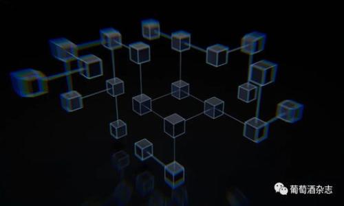 TP钱包没有带宽如何能转币？

在区块链的世界中，钱包的功能是至关重要的，而TP钱包作为一款流行的数字货币钱包，承载着用户管理和转账数字资产的重任。然而，有些用户在使用TP钱包时遇到了一个棘手的问题——“没有带宽，能转币吗？”这是一个简单但对广大用户却极具影响力的问题。因此，在这里我们将深入探讨这一问题并提供解决方案。

带宽的定义
首先，理解“带宽”这个概念是至关重要的。在区块链的语境下，带宽通常指的是用户在区块链上进行交易的能力。每个用户在区块链上都有一定的带宽配额，这个配额决定了他们能够进行多少次交易。而TP钱包则是依赖于区块链的带宽进行转账的。当带宽不足时，转币将面临种种障碍。

没有带宽能转币吗？

简单来说，如果TP钱包没有带宽，是不能进行转币操作的。这是因为转币需要消耗一定数量的带宽。每次交易都会消耗掉这部分配额，因此，当带宽消耗殆尽时，用户将无法再进行转账。

解决方案：如何获取带宽？

如果用户发现自己的TP钱包因为没有带宽而无法转币，别急！以下是几种能够迅速增加带宽的方法：

1. 购买带宽
这是最直接的方法。用户可以通过TP钱包内置的功能购买带宽，通常这需要支付一定的手续费。不过，购买带宽的速度快且便利，对于急需转币的用户来说无疑是最好的选择。

2. 积累带宽
每当用户在区块链上进行交易或执行某些操作时，TP钱包会自动分配给用户相应的带宽。因此，如果用户有些小额的交易需要进行，可以通过频繁的小额交易来逐步积累带宽。

3. 耐心等待
带宽是根据时间自动恢复的，因此用户可以选择耐心等待。在一定的时间过后，用户的带宽将会逐渐增加，届时就可以顺利进行转币操作。

带宽不足的后果

没有带宽，不仅仅是无法进行转账这么简单。首先，这会阻止用户及时抓住市场机会。比如市场行情突变，许多投资者希望快速转账来降低风险、获取收益，但因为带宽不足而无法转账，无疑是对资产的损失。

其次，在某些情况下，带宽不足可能会影响到用户与其他用户的交易体验。如果用户频繁遭遇这种情况，可能导致信任度下降，进而影响到整个生态系统的健康。

总结

在使用TP钱包时，用户常常会面对带宽的问题。虽然在没有带宽的情况下无法进行转币，但解决方法也是多样的。通过购买、积累或者耐心等待，用户都可以有效地解决这个问题，从而顺利完成转账操作。在这个数字资产日益重要的时代，掌握如何处理钱包带宽的问题，将有助于用户更好地享受区块链技术带来的便利。

相关提问

h4问题一：如何判断我的TP钱包带宽是否充足？/h4
在使用TP钱包的过程中，想要了解自己的带宽是否充足，可以通过以下几种方法进行判断：

1. 钱包界面查看
TP钱包的界面通常会展示用户的带宽额度。在钱包的主界面或设置页面，你能清晰看到当前的带宽状态，包括使用量和剩余量。

2. 交易提示
在尝试进行转账时，如果钱包系统提示带宽不足，那便是一个明确的信号，说明你的带宽当前已经用尽。

3. 了解带宽的使用情况
定期了解并记录带宽的使用情况。虽然有些用户可能不是非常了解自己具体的带宽用量，但可以通过对过往交易的记录来推测。如发现带宽频繁不足，就应该开始考虑改善的措施。

h4问题二：TP钱包的带宽使用有什么技巧？/h4
有效地管理和使用TP钱包带宽，能够极大提高你在区块链上操作的流畅性。这里有几个小技巧：

1. 避免高峰时间交易
区块链网络在高峰期交易量庞大时，会影响交易的确认速度。因此，尽量选择非高峰时段进行交易，可以有效减少带宽的消耗。

2. 合理规划交易数量
在需要进行多个转账操作时，不妨考虑将多个小额交易合并成一个大额交易，一次性完成，既能省去带宽也能减少手续费。

3. 定期清理钱包信息
定期对钱包内的历史交易进行清理和整理，可以帮助用户更好地管理带宽使用情况，同时也能提升钱包操作的便捷性。

综上所述，通过了解TP钱包带宽的相关知识与管理技巧，用户可以在区块链的海洋中游刃有余，尽情享受数字资产带来的乐趣。

如何在TP钱包中高效管理带宽，顺畅转币