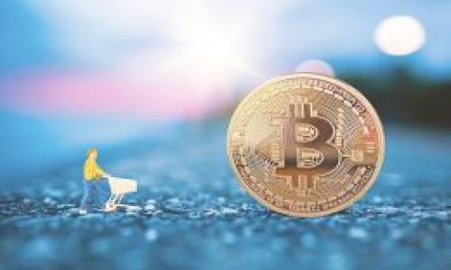 区块链派币的未来价值探讨

在谈论“区块链派币”的价值时，我们不仅要看到当前市场上的价格波动，还要全面理解区块链的运作机制以及派币本身的特点。区块链技术近年来备受关注，各种数字货币层出不穷，派币作为其中的一种，吸引了越来越多用户的关注，那么它究竟能值多少钱呢？这不仅仅是一个数字的问题，更是一个关于投资、文化和技术发展的探讨。

区块链派币的基本介绍

区块链派币，通常指的是通过区块链技术发行的一种数字货币。与传统的法定货币不同，数字货币通过去中心化的方式进行管理。这意味着，用户可以在没有中介的情况下进行交易，自由度更高。

派币的形成背景相对特殊，它是基于“以人为本”的理念，通过社区的支持和参与来推动其发展。这种模式不仅能够让用户享受到更低的交易成本，还能够体现出社区共建的精神。而这一点，正是派币与其他数字货币最大的不同之处。

派币的市场价值分析

对于派币的市场价值分析，首先需要理解其流通量和需求。数字货币的价值往往受到市场供求关系的影响。例如，如果社区中越来越多的人开始使用派币，需求上升，价格自然会随之上涨。另外，市场情绪和舆论也会显著影响派币的价值，尤其是在信息迅速传播的社交网络时代。

影响派币价值的因素

1. **市场需求**: 需求是影响任何商品价值的核心因素，派币也不例外。如果越来越多的人愿意使用派币进行交易，或者投资者对其未来价值持积极态度，那么派币的价值自然会随之上升。

2. **技术发展**: 区块链技术的持续更新和迭代也是影响派币未来价值的重要因素。如果派币能够不断地进行技术升级，解决现有的痛点，提升用户体验，那么它的价值将可能会不断提升。

3. **政策监管**: 各国对数字货币的监管政策也会直接影响派币的价值。从某种程度上说，明确的政策指导会对派币的投资者信心起到促进作用，反之，则可能导致不安定的市场环境。

4. **社区建设**: 社区的活跃度和用户的参与度是评估派币的一大亮点。一个强大的社区不仅能为派币的价值背书，更是其可持续发展的动力源。

派币的投资风险

尽管派币给予了我们良好的前景，但同样，投资数字货币也伴随着许多风险。在进入市场之前，了解这些风险是十分必要的。

1. **波动性**: 数字货币市场的波动性非常大，派币的价格可能在短时间内发生剧烈变动，这对投资者的风险控制能力提出了较高的要求。

2. **技术风险**: 尽管区块链技术被认为是安全且可靠的，但仍无法完全排除软件缺陷、黑客攻击等技术风险，投资者在投入资金时需谨慎考虑这些方面。

3. **诈骗风险**: 数字货币市场仍有不少诈骗行为，投资者需提高警惕，仔细甄别项目，避免掉入诈骗陷阱。

未来展望：派币能值多少钱？

关于未来派币的价值预期，我们没有确切的答案，因为它受多种因素的影响。但是可以肯定的是，只要该项目在技术、社区、市场需求等方面持续向好，派币的价值将会有更光明的前景。

总之，数字货币的发展和投资决策都需要全面的信息和深入的思考。对于派币的价值，我们不应只关注当前的价格，更要放眼于其背后的技术、理念以及共同建设的社区。毕竟，数字货币的价值不仅仅是一串数字，而是参与者共同努力的结果和对未来可能性的期待。

相关问题探讨

h41. 如何判断派币的真正价值？/h4

判断一个数字货币的真正价值，通常需要综合考虑多方面的因素。首先是市场需求，看看是否有越来越多的人愿意使用这种货币。然后是技术实力，区块链的技术是否足够可靠，能够解决实际问题。接着，社区的活跃度也十分关键，一个强大的社区能够吸引更多的关注和使用。

此外，政策环境也需要关注，因为政府的监管会直接影响投资者的信心。最后，多了解关于派币的新闻和市场动态，保持对市场的敏感度和独立思考能力，也是判断派币真正价值的重要方式。

h42. 投资派币需要注意哪些事项？/h4

投资派币时，需要注意几方面的事项。首先，要选择一个安全可靠的交易平台，以确保资金的安全性。其次，分散投资是明智的，不要把所有的资金投入一种货币，以降低风险。

第三，保持对市场动态的关注，尤其是行业新闻和技术更新，及时调整投资策略。最后，永远不要投资自己不能承受损失的资金，理性投资，切忌盲目追涨。

总之，投资派币是一个需要谨慎而又理智的决策，只有深入了解和全面评估，才能在这个快速变化的市场中找到适合自己的价值。

区块链派币的价值分析：未来能值多少钱？