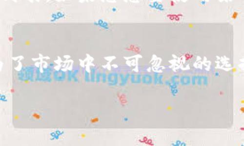 为了帮助您在上更好地和提高搜索排名，下面是为“TP钱包1.6.6”设计的和相关内容。

  探索TP钱包1.6.6的魅力：便捷、安全且高效的数字资产管理工具 / 
 guanjianci TP钱包, 数字资产管理, 钱包安全, 加密货币 /guanjianci 

TP钱包1.6.6是什么？
在这个数字货币迅猛发展的时代，钱包作为存储和管理数字资产的工具，显得尤为重要。TP钱包1.6.6就是这样一款优秀的钱包应用。它不仅支持多种加密货币，还为用户提供了便捷的交易和管理方式。这个版本在稳定性、安全性以及用户体验上都有了显著的提升，让用户能够更加轻松地掌握自己的数字资产。

为什么选择TP钱包1.6.6？
选择TP钱包1.6.6，可以说是一种明智的决策。首先，它具有强大的多币种支持能力，用户可以在一个平台上管理比特币、以太坊、USDT等多种主流币种。这种多功能性为用户提供了极大的便利，尤其是对于那些交易活跃的用户来说，能够将多个钱包整合到一个中来，大大提升了管理效率。

TP钱包1.6.6的安全性
安全性是数字钱包最重要的考虑因素之一。TP钱包1.6.6采用了多重加密方式，确保用户的资产不会受到外部攻击的威胁。它支持私钥本地存储，这意味着您的私钥将不会被保存在服务器上，用户只有在使用时才会解密，从而降低了被盗的风险。此外，钱包内置的安全监测系统可以实时监控可疑活动，及时向用户发出警报，进一步保障了资产的安全。

TP钱包1.6.6的用户体验
用户体验在选择数字钱包时也是一个不可忽视的因素。TP钱包1.6.6在界面设计上简洁大方，用户可以快速上手，方便进行各种操作。无论是查看资产、进行交易，还是接收和发送加密货币，所有操作都可以通过简单的几步完成，让人倍感轻松。此外，钱包还提供了一系列实用的功能，比如实时行情查询、交易记录查询等，使得用户能够时刻掌握市场动态。

如何获取TP钱包1.6.6？
获取TP钱包并不复杂，用户只需在应用商店（如App Store或Google Play）搜索“TP钱包”，就能找到并下载安装。安装完成后，用户可以创建一个新的钱包账户，或者导入已有的钱包。在创建新账户的过程中，系统会生成一组恢复助记词，用户务必要妥善保存这些信息，以确保在需要时能够恢复钱包。

TP钱包的更新与展望
随着区块链技术的发展以及数字货币市场的变化，TP钱包的开发团队始终保持关注，定期推出更新版本以提升用户体验和安全性。每次更新都会在官方网站和应用商店中发布详细的更新日志，以便用户了解新版本的功能和改进之处。未来，TP钱包还将继续引入更加智能化的功能，比如AI交易助手、市场分析工具等，帮助用户做出更加明智的交易决策。

常见问题解答

1. 如何保证我的资产安全？
为了确保您的资产安全，以下几点尤为重要：
ul
    listrong定期更新钱包应用：/strong确保您使用的是最新版本，开发团队通常会修复已知的安全漏洞和问题。/li
    listrong使用强密码：/strong在创建钱包账户时，请确保使用高强度的密码，并定期更换。/li
    listrong妥善保存助记词：/strong助记词是恢复钱包的重要信息，一旦丢失，您可能会无法找回自己的资产。/li
    listrong启用双重认证：/strong如果钱包支持，建议启用双重认证功能，以添加额外的安全层。/li
/ul
总的来说，用户在使用TP钱包的过程中，应当保持警惕，定期审查自己的账户活动，确保没有可疑的交易发生。

2. TP钱包是否支持所有加密货币？
TP钱包1.6.6虽然支持多种主流加密货币，但是并不意味着它可以支持所有类型的数字货币。通常，钱包开发团队会根据市场需求和用户反馈，不断更新支持的币种列表。如果您想要使用某种特定的加密货币，建议在下载和使用之前，先去TP钱包的官方网站查看支持的币种种类，同时也可以通过社区和论坛咨询其他用户的经验。

总结
TP钱包1.6.6作为一款优秀的数字资产管理工具，其便捷、安全与高效的特性，吸引了大量用户的青睐。应用在多种加密货币的支持以及不断更新的功能，使得它成为了市场中不可忽视的选择。希望通过以上的介绍，您对TP钱包的关注和了解能够加深，在您的数字资产管理过程中，TP钱包将为您带来更多的便利与安全。

以上是关于TP钱包1.6.6的详细介绍及相关内容，希望对您有所帮助。如果您对TP钱包有更多的问题或需求，随时欢迎讨论！