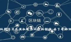 思考且的在币圈和区块链的世界里，有许多新手