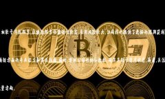   如何深入了解区块链股票：最新趋势与投资机会