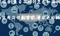 引言想象一下，您每天携带钱包，无论是现金还