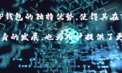 启晟汇为什么用T P钱包转账在当今这个数字支付