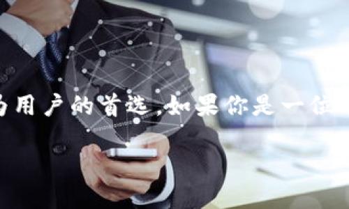 华为钱包应用使用指南

在现代社会中，移动支付技术的普及为我们的生活带来了极大的便利，而华为钱包作为一种优秀的移动支付解决方案，已成为众多华为用户的首选。如果你是一位华为手机的用户，可能会好奇如何打开华为钱包应用。下面，我们将为你详细介绍华为钱包的打开方式、功能特点，以及常见的使用问题。

如何轻松打开华为钱包应用？