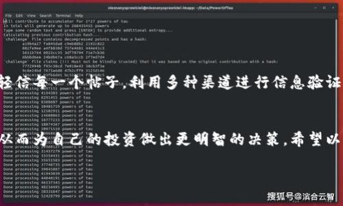 在这个数字经济快速发展的时代，区块链技术和加密货币的热度不断上升，吸引了许多投资者和爱好者的关注。如果你想融入这一领域，了解币圈的最新动态，参与讨论，或者寻找技术支持，那么加入一个区块链论坛无疑是一个不错的选择。今天，我们将一起探讨币圈区块链论坛的相关内容。

什么是区块链论坛？
区块链论坛是一个专门讨论区块链技术及相关内容的平台。在这些论坛中，用户可以分享他们的见解，讨论新兴的加密货币项目，探讨技术细节，获取市场分析和投资建议。同时，论坛也成为了许多区块链项目发布公告、更新和互动的场所。

币圈区块链论坛的网址
币圈的论坛网址有很多，常用的一些包括：
ul
    lia href=