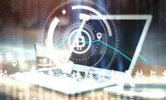 深入分析：2023年区块链最新局势与未来方向