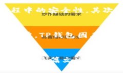 títuloTP钱包：解密TP钱包S标志所代表的数字货币