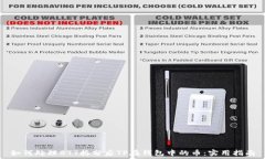   如何处理BTT拆分后TP在钱包中的币：实用指南