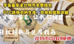 思考及关键词针对“2022年TP钱包免费空投”这个