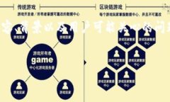 我们将围绕“TP钱包没有HT”这一话题，深入探讨
