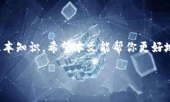 探寻正规区块链平台的多样化数字货币随着区块