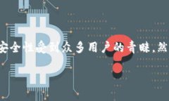 TP钱包链接会自动断掉的原因与解决方案在数字货