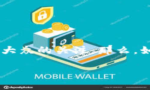 探索如何轻松充值区块链的U币

在现代数字经济环境下，区块链技术正不断渗透到我们生活的方方面面。而U币，作为一种流行的区块链数字资产，已经引起了大众的关注。那么，如何轻松高效地为自己的U币账户充值呢？本文将带你全面了解充值的各个步骤和技巧，确保你在数字货币的世界里游刃有余。

轻松充值U币的全面指南，让数字资产管理更简单