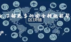 揭秘TP钱包的APHP：数字资产安全管理的新时代T