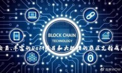 电脑版TP钱包如何添加BSC链在数字货币的世界中，