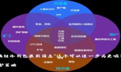 思考在当今区块链技术迅速发展的背景下，＂区