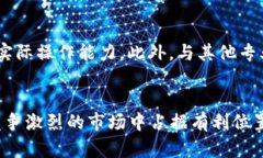 jiaoti区块链经纪人最新消息：解码数字资产市场