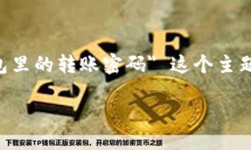 思考用户搜索的及相关关键词

为了增强  并吸引更多用户关注 