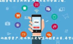 tiaoti如何在TP钱包中查询币种项目信息/tiaoti  TP钱