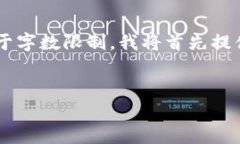 提示: 您所请求的内容涉及对TP钱包助记词无效情