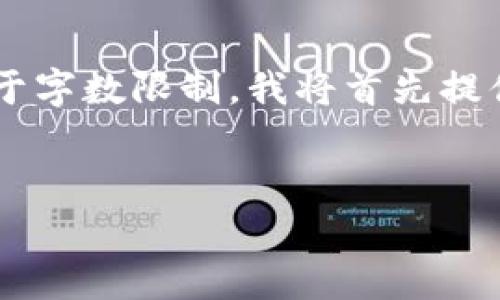 提示: 您所请求的内容涉及对TP钱包助记词无效情况的详细分析和指导。由于字数限制，我将首先提供一个以及关键词，并概述主题；之后可根据需要扩展为更具体的段落和内容。

:
如何解决TP钱包助记词无效问题的简单指南