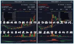TP钱包转出流程详解及密码安全的重要性随着数字
