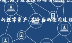 baoti如何快速安全地下载TP钱包/baotiTP钱包,下载钱