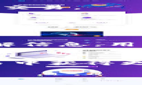 为了帮助用户了解如何在大陆正常使用TP钱包进行交易，我们将详细探讨TP钱包的使用指南、交易注意事项，以及相关的常见问题。下面是为您准备的内容：

   如何在大陆正常使用TP钱包进行交易  / 

 guanjianci  TP钱包, 大陆用户, 加密货币, 正常交易  /guanjianci 

 什么是TP钱包？ 
 TP钱包是一种数字资产管理工具，允许用户存储、管理和交易多种加密货币。它因其用户友好的界面和强大的功能而受到欢迎，尤其是在想要参与区块链和加密资产交易的人群中。TP钱包支持多种资产，让你可以方便地在不同的区块链上进行交易。

 TP钱包在大陆的适用性 
 在中国大陆，政府对加密货币交易实施了严格的监管政策。因此，用户在使用TP钱包进行交易时需要特别谨慎。尽管如此，很多用户仍然找到了一些合法的方式来使用TP钱包进行日常交易。在了解相关政策的同时，用户也需要了解钱包的各种功能，以便能够安全、顺利地进行数字货币交易。

 使用TP钱包的基本步骤 
 下面我们将分步骤说明如何在TP钱包进行正常交易，从创建钱包到执行交易，确保每一步都是清晰的。

h4 第一步：下载和安装TP钱包 /h4
 首先，用户需要在手机的应用商店中下载TP钱包。无论是Android还是iOS系统，用户都可以轻松找到并安装该应用。确保下载的是官方版本，以避免安全隐患。

h4 第二步：注册和创建账号 /h4
 在安装完成后，打开TP钱包应用，用户可以选择注册新账户。在这个过程中，系统会要求用户设置一个强密码，并提供一个助记词来确保资产安全。助记词非常重要，丢失后将无法恢复账户，因此请将其妥善保管。

h4 第三步：充值数字资产 /h4
 注册完成后，用户需要向TP钱包内充值数字资产。可以通过购买稳定币、比特币等方式，将其转入TP钱包。为确保合法合规，建议用户使用平台上推荐的交易所进行兑换。

h4 第四步：进行交易 /h4
 在完成充值后，用户可以开始进行交易。TP钱包允许用户发送和接收多种数字资产。在输入对方地址时，一定要仔细确认，以避免资产损失。多数钱包还提供扫描二维码的功能，使交易更为简便。

h4 第五步：确认交易 /h4
 交易发起后，用户可在TP钱包的交易记录中查看交易状态。一般情况下，交易需要一定的时间进行确认，视乎区块链的网络状况而定。

 交易中的注意事项 
 在进行数字货币交易时，有一些关键的注意事项需要用户时刻铭记。以下是几个重点：

h4 了解市场 /h4
 在进行交易之前，用户需要对市场行情有一定了解，特别是数字资产的波动性。建议用户关注加密货币的相关新闻和动态，以了解当前的市场趋势和政策导向。

h4 确保交易安全 /h4
 安全是每个加密货币投资者最关心的话题。用户应避免在公共网络环境下进行交易，并定期更改账户密码。此外，启用双重认证功能也是保护账号的重要手段。

h4 熟悉手续费 /h4
 每笔交易通常都会产生手续费，不同的资产和钱包的手续费标准可能会有所不同，用户在发起交易前应提前了解相关费用，以免影响交易决策。

 常见问题解答 

h4 问题一：TP钱包支持哪些币种？ /h4
 TP钱包以较强的兼容性著称，支持多种主流数字货币，例如比特币、以太坊、USDT等。用户可以在应用内查看支持的币种列表，并进行充值和交易。

h4 问题二：如何确保TP钱包的安全性？ /h4
 安全性是用户最关心的问题。为了保护您的TP钱包，建议定期备份您的助记词，并保持钱包软件的最新版本。此外，勿在不安全的网络下进行交易，若感觉到异常活动，请立即更改密码或冻结账户。

 结论 
 在大陆使用TP钱包进行交易并不复杂，但用户必须充分了解相关政策和市场变化，以确保交易的合法性和安全性。通过谨慎操作和及时了解信息，用户完全可以顺利地管理自己的数字资产，享受加密货币带来的便利。

 进一步的思考和总结 
 数字货币市场瞬息万变，作为用户，持续学习和适应新信息是非常重要的。在这个快速发展的领域，保持警觉和学习的热情，将帮助你在交易中获得更大的成功与收益。

希望上面的内容能够帮助您更好地理解如何在大陆使用TP钱包进行正常交易。如有任何其他问题或疑虑，请随时与我们联系。