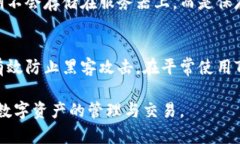 如何解决TP钱包无法交易的问题？guaijianciTP钱包