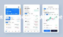 区块链技术近年来备受关注，它不仅仅是支撑加