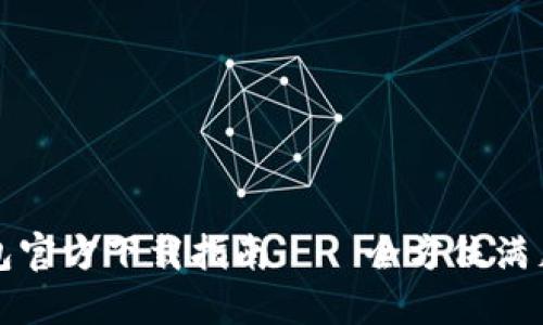 安全便捷的TP钱包官方下载指南——全方位满足苹果用户的需求