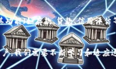   探索区块链与虚拟币的深度联系：未来金融的蓝